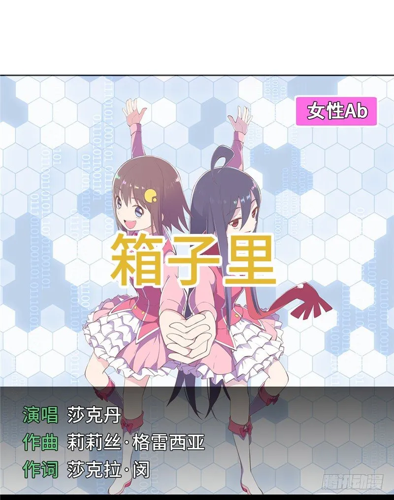 大师D 76 第10页