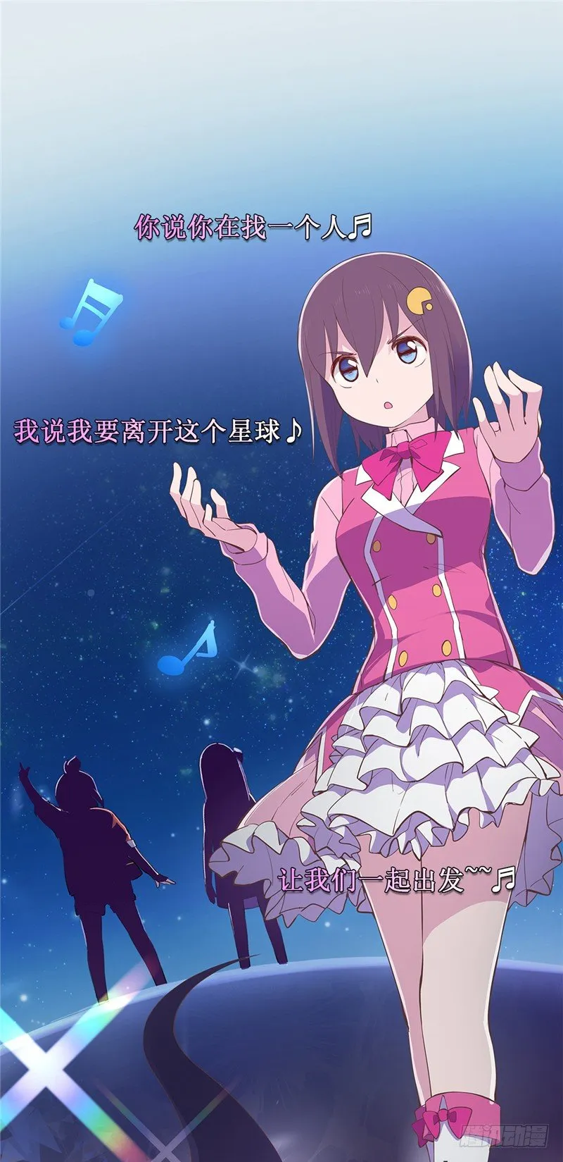 大师D 76 第14页