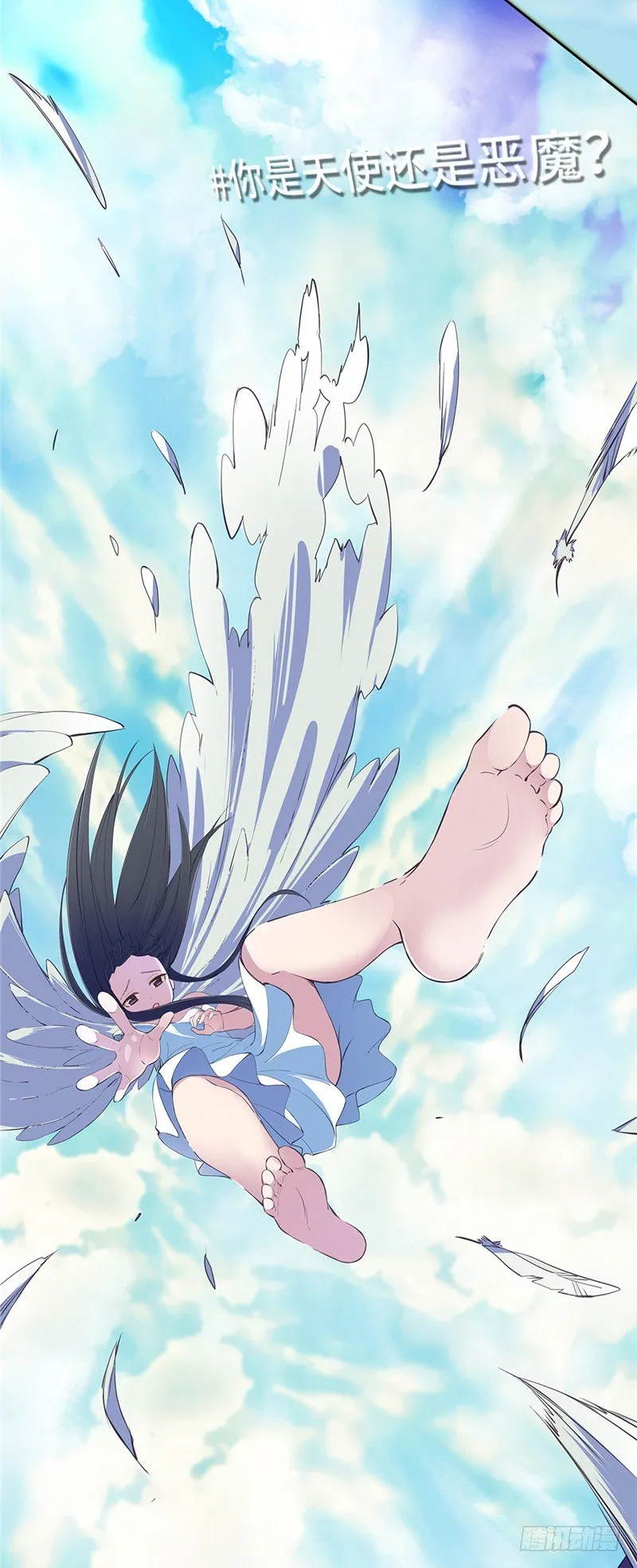 大师D 77 第14页