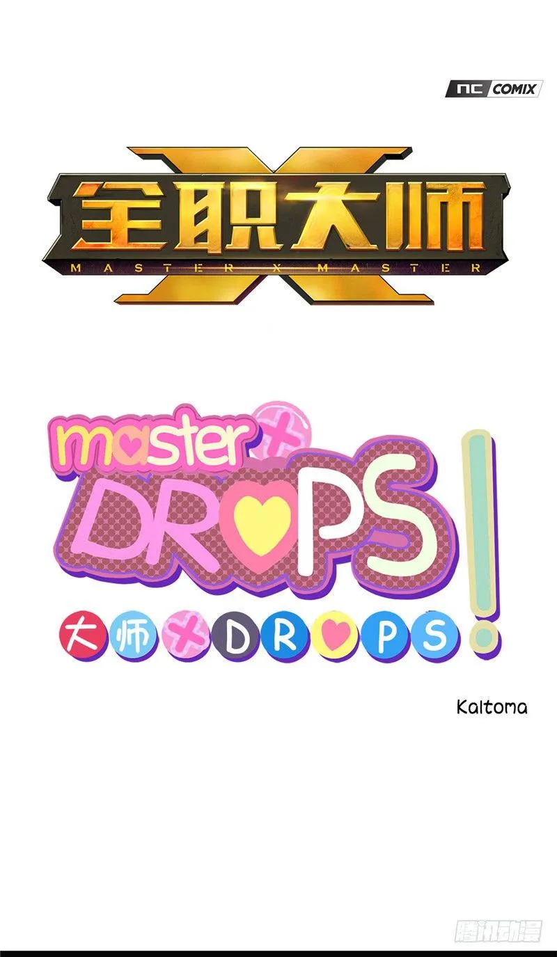 大师D 78 第1页