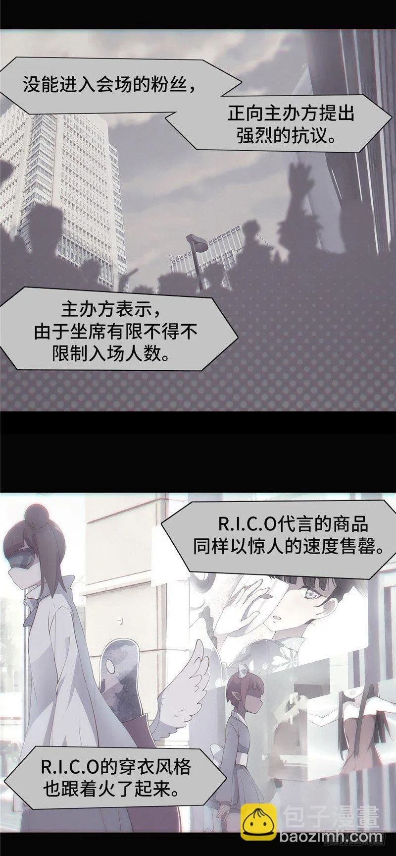 大师D 78 第3页