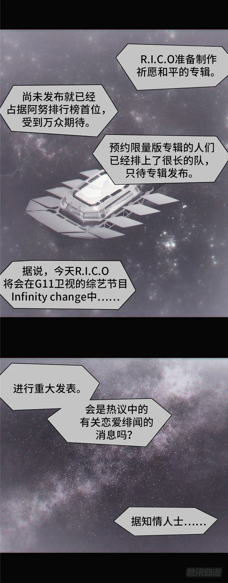 大师D 78 第4页