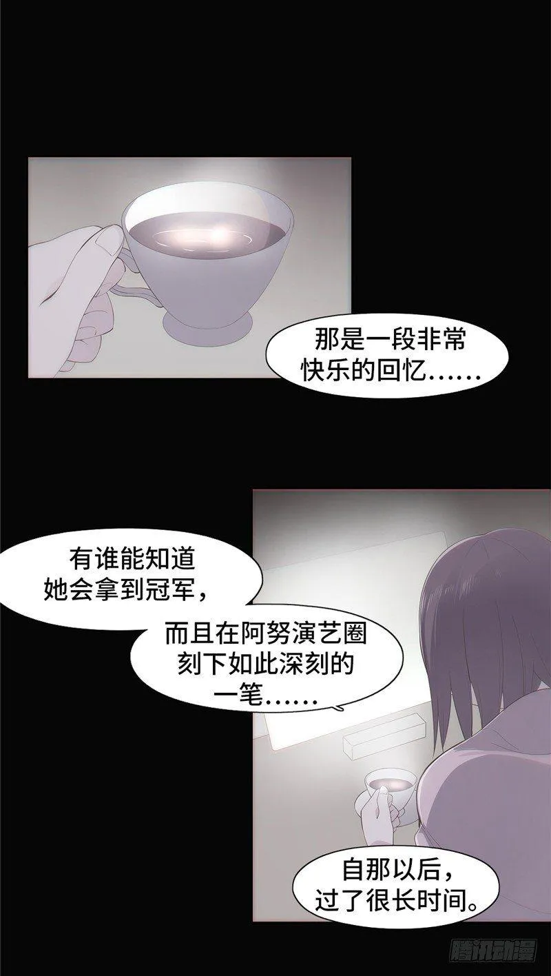 大师D 78 第5页