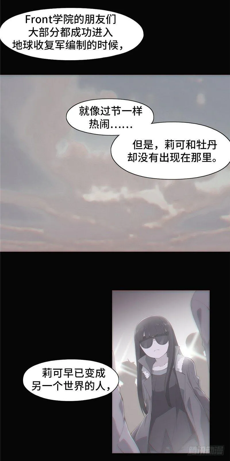 大师D 78 第6页