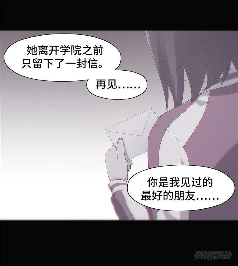 大师D 78 第8页