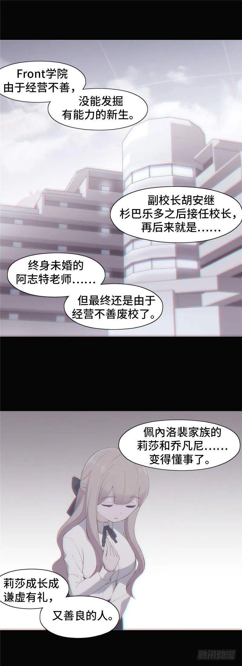 大师D 78 第9页