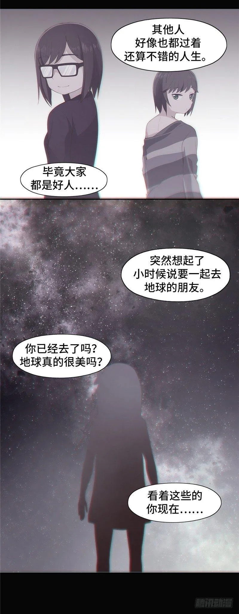 大师D 78 第11页