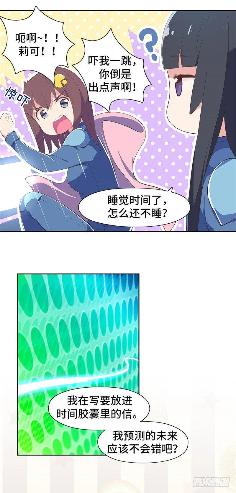大师D 78 第14页