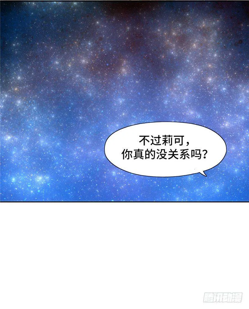 大师D 78 第16页
