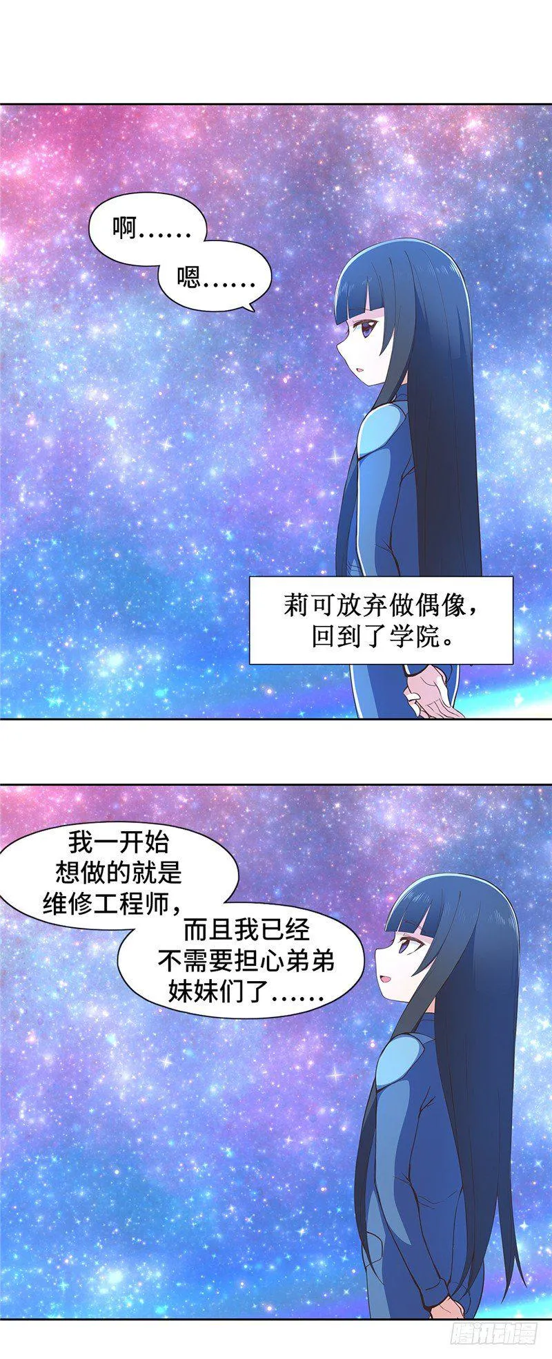 大师D 78 第17页