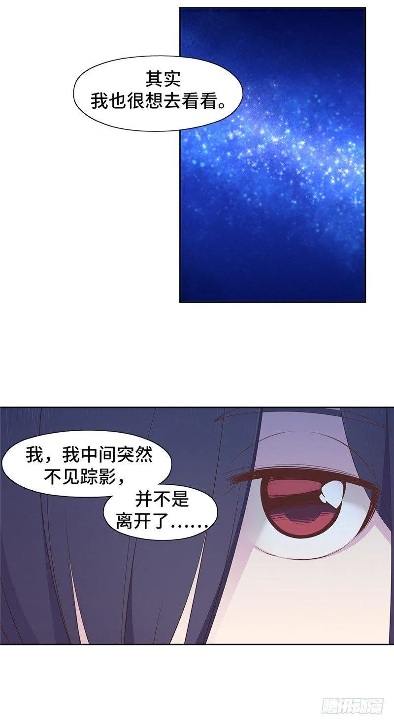 大师D 78 第18页