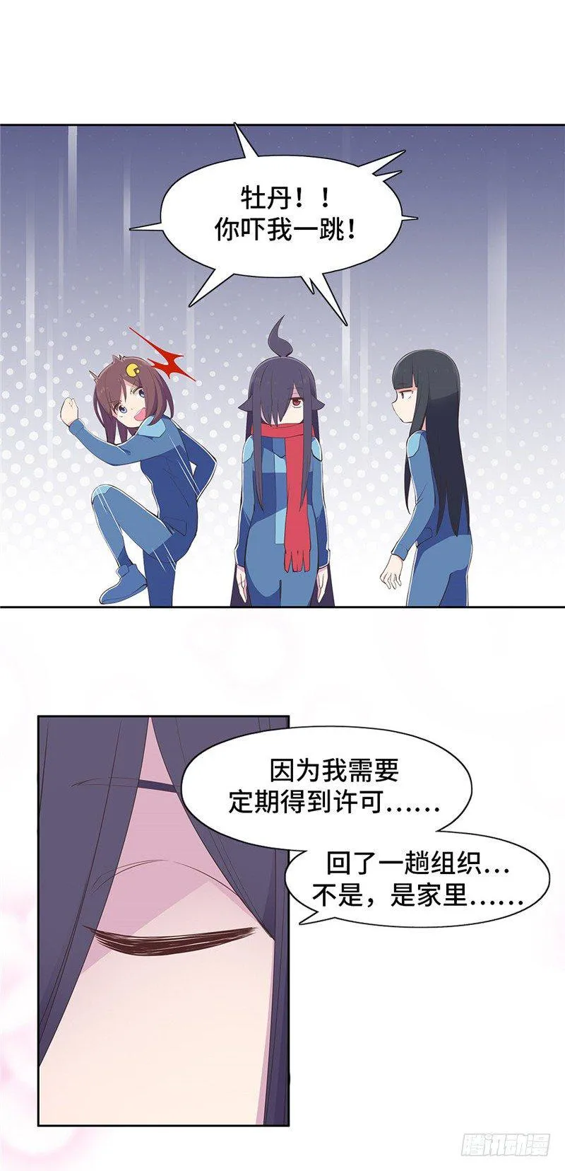 大师D 78 第19页