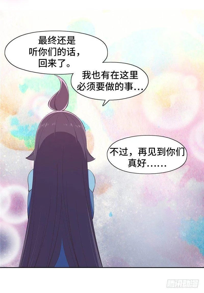 大师D 78 第20页