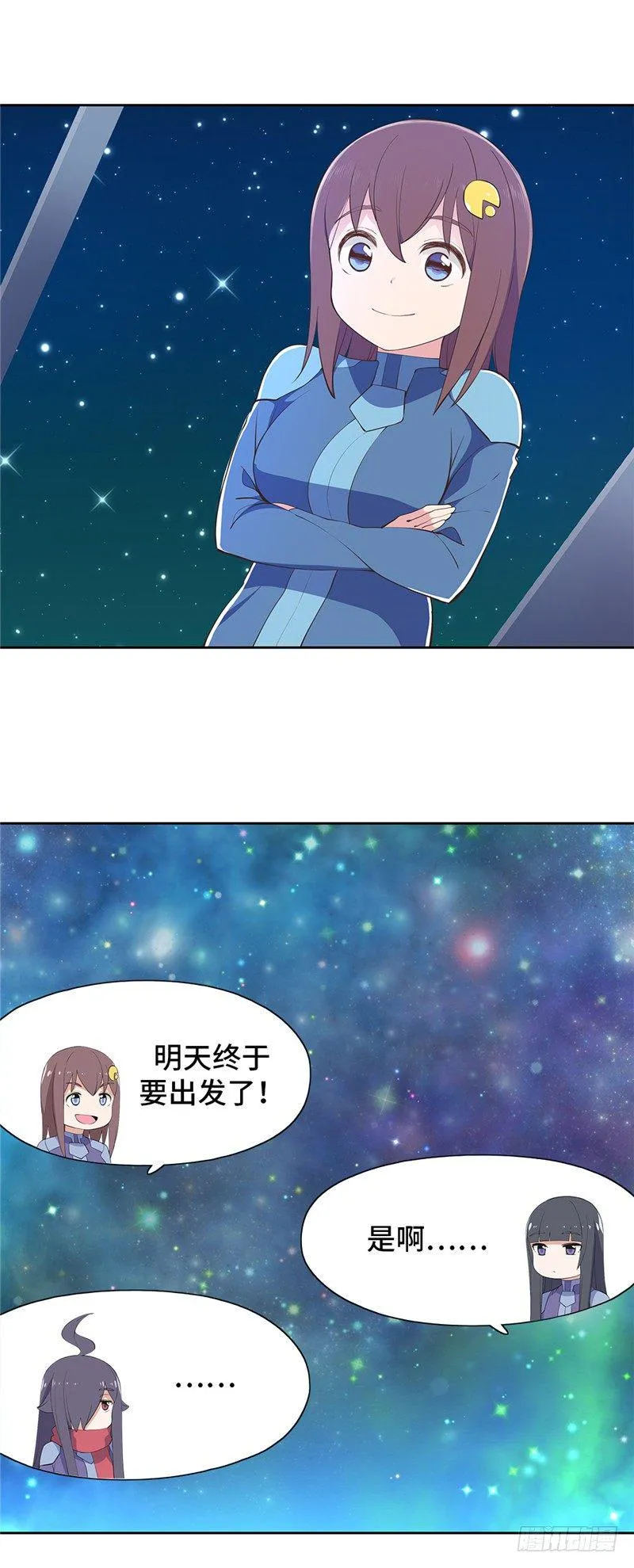 大师D 78 第21页