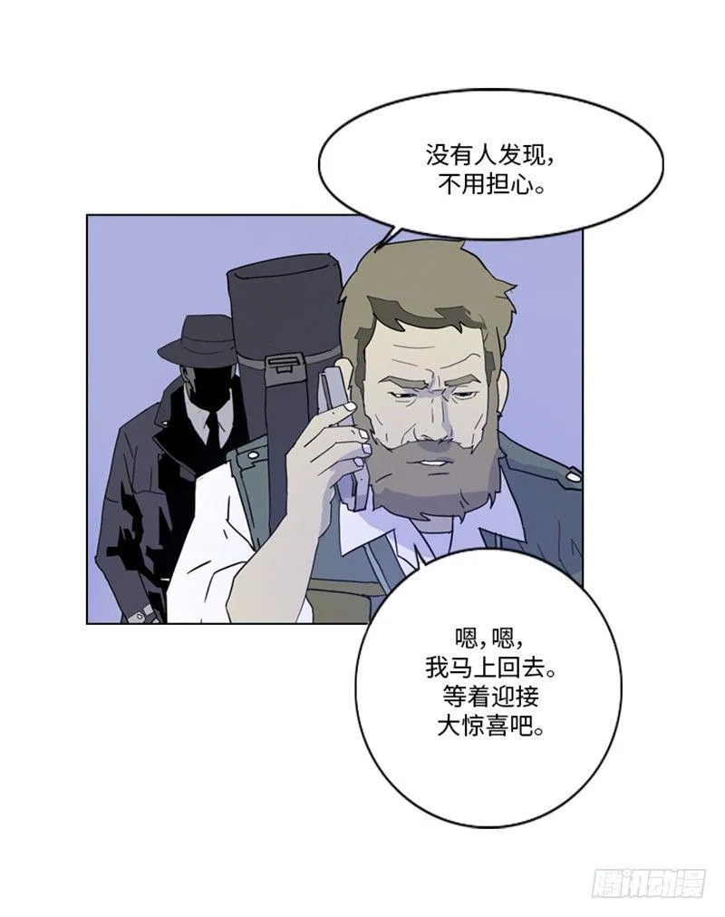 ＜2136阿努行星群＞大师洛林1 第5页