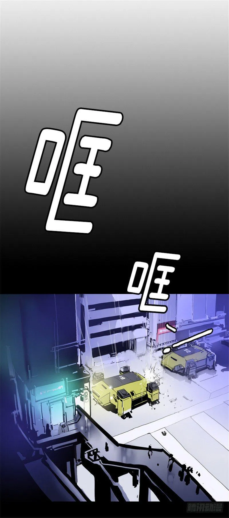 ＜2136阿努行星群＞大师洛林1 第7页