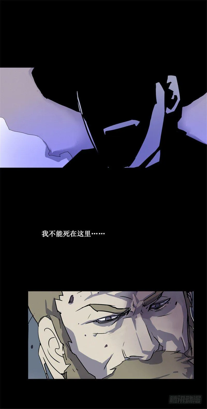 ＜2136阿努行星群＞大师洛林1 第10页