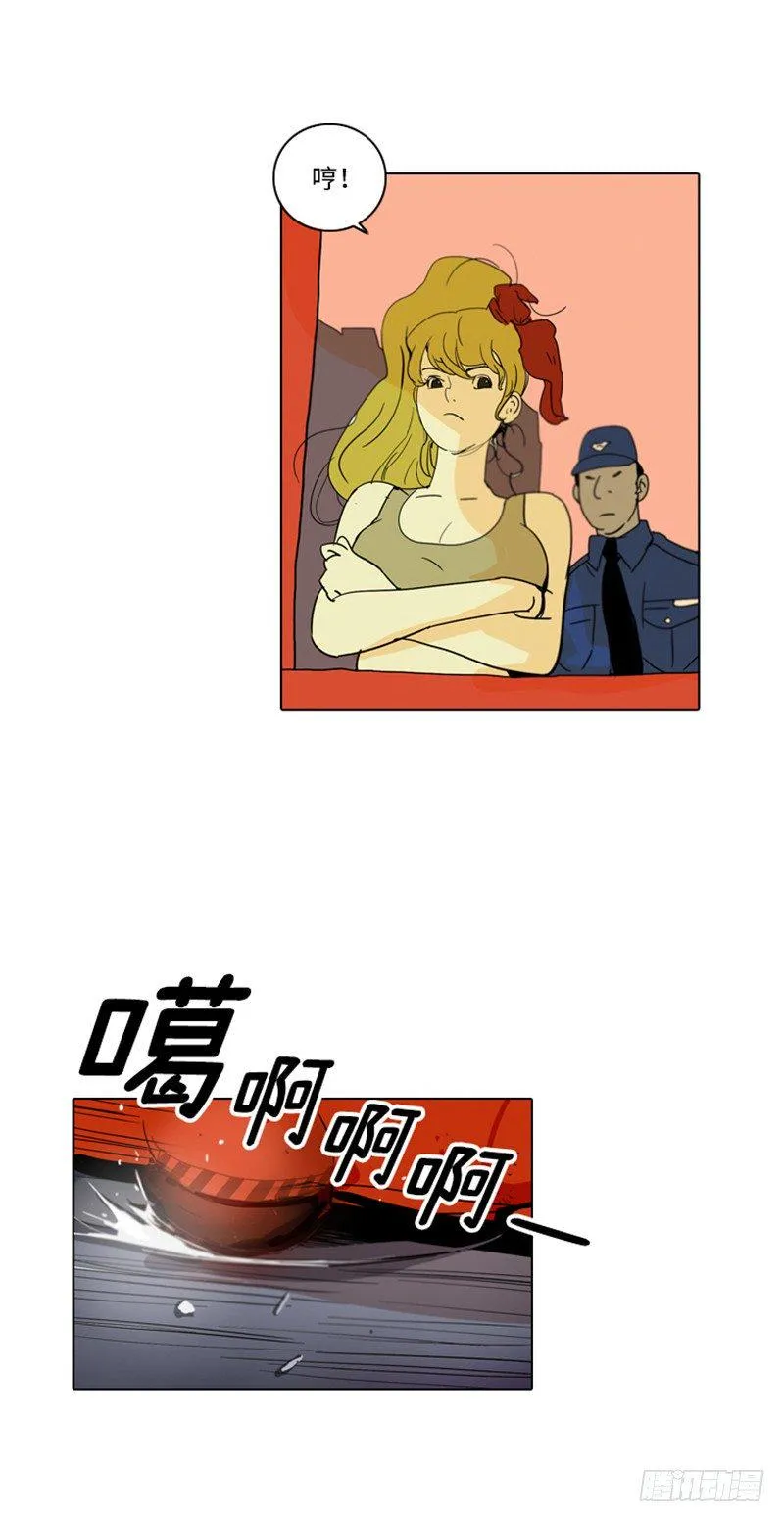 大师洛林 2 第12页