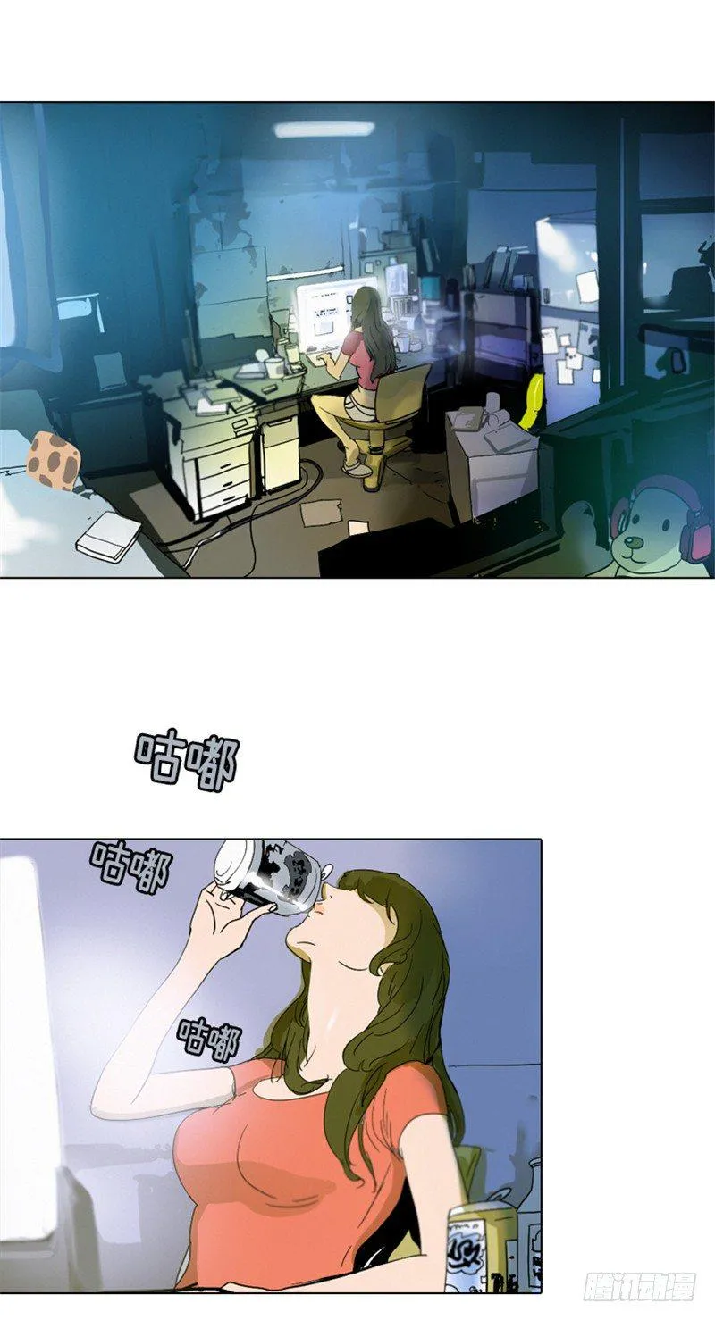 大师洛林 3 第6页