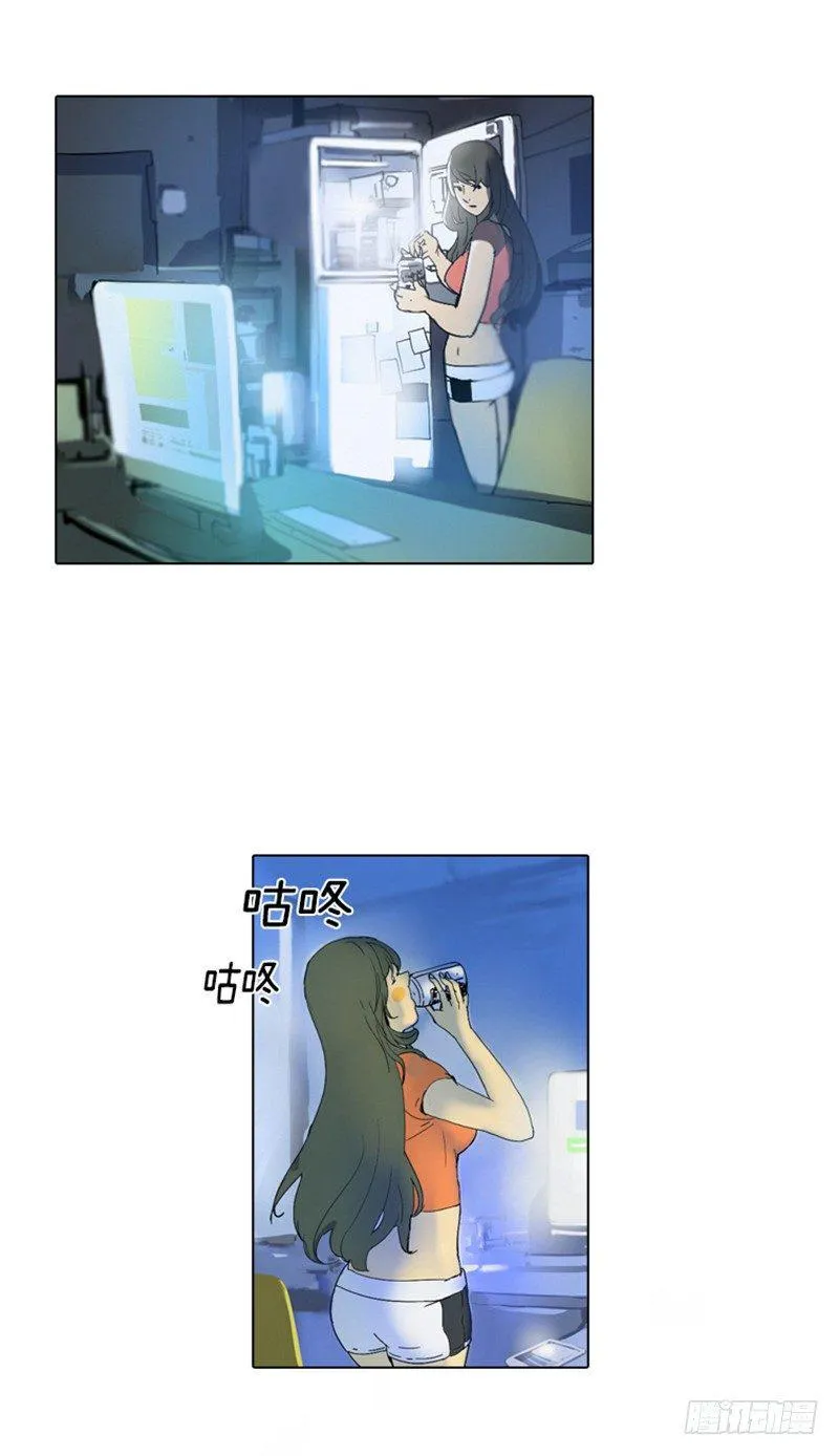 大师洛林 3 第9页
