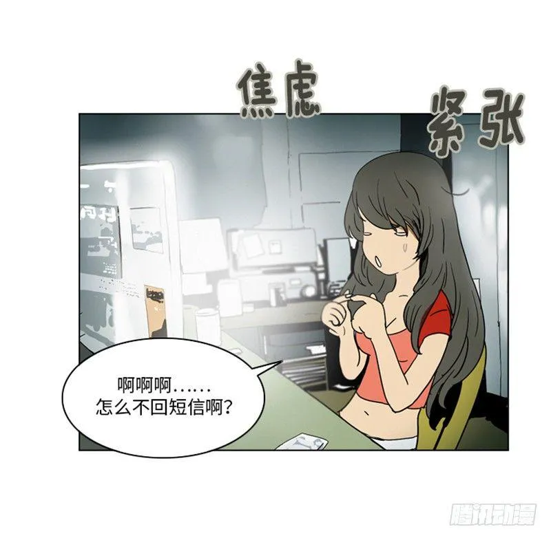 大师洛林 3 第15页