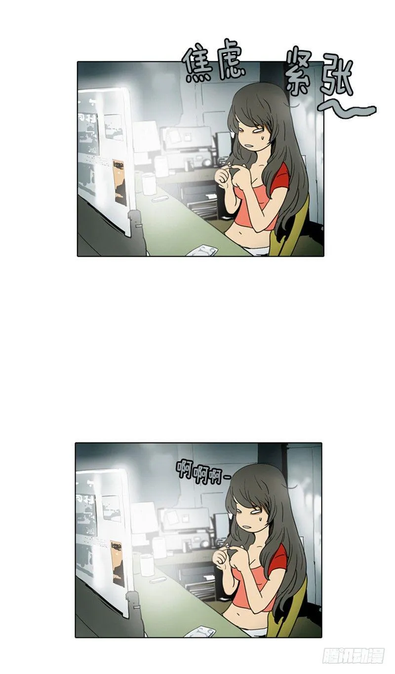 大师洛林 4 第2页