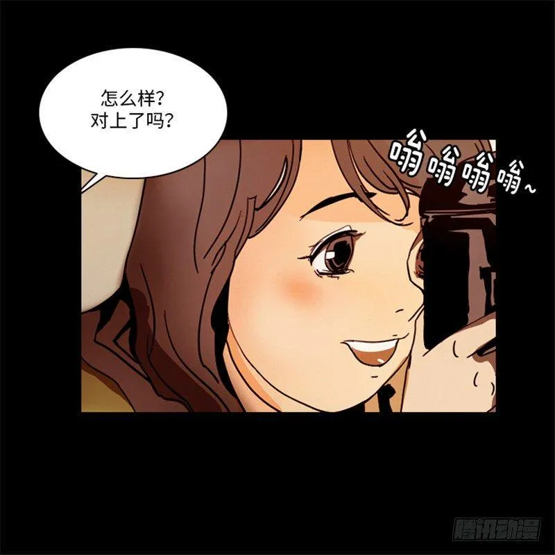 大师洛林 4 第12页