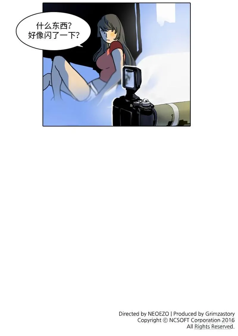 大师洛林 4 第19页
