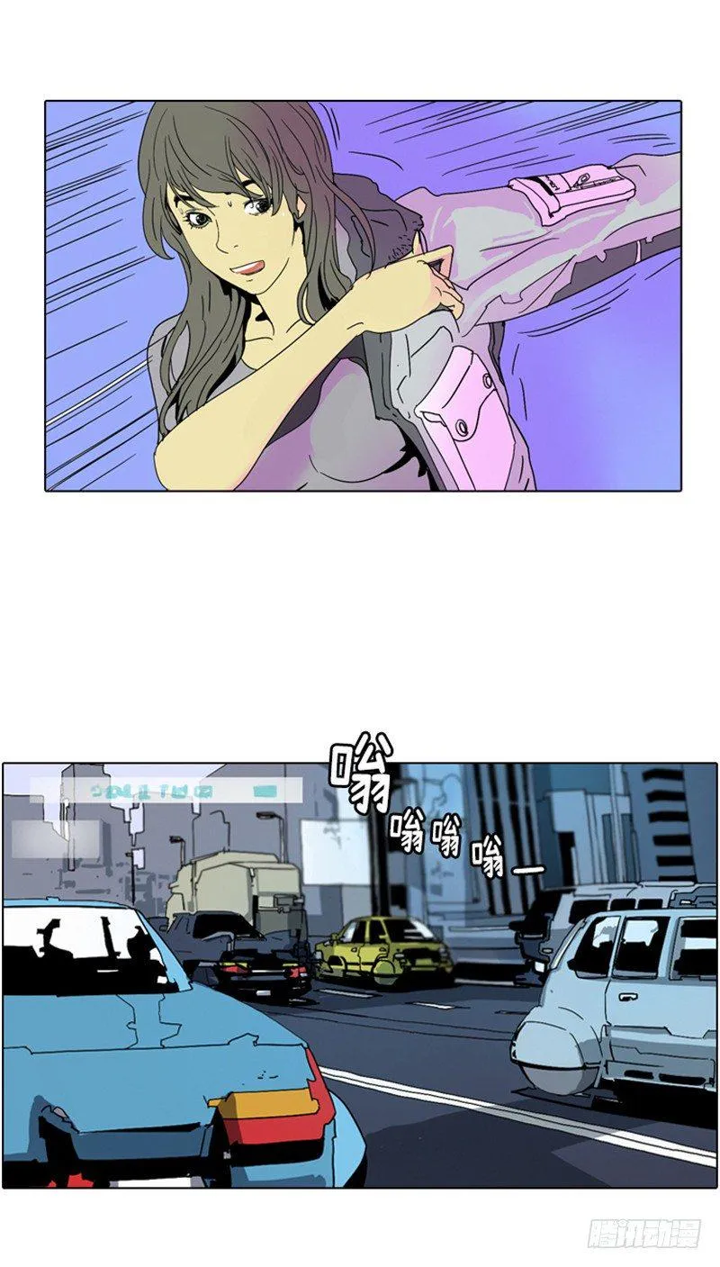 大师洛林 6 第5页