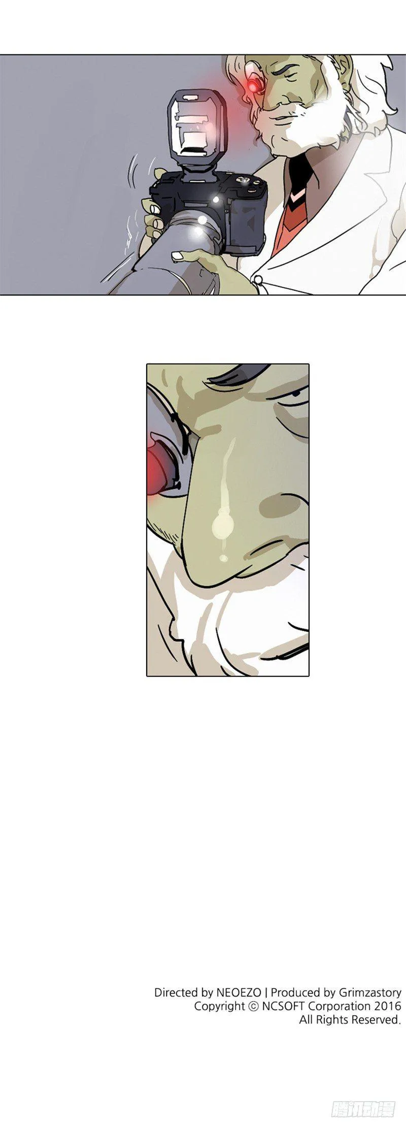 大师洛林 6 第17页