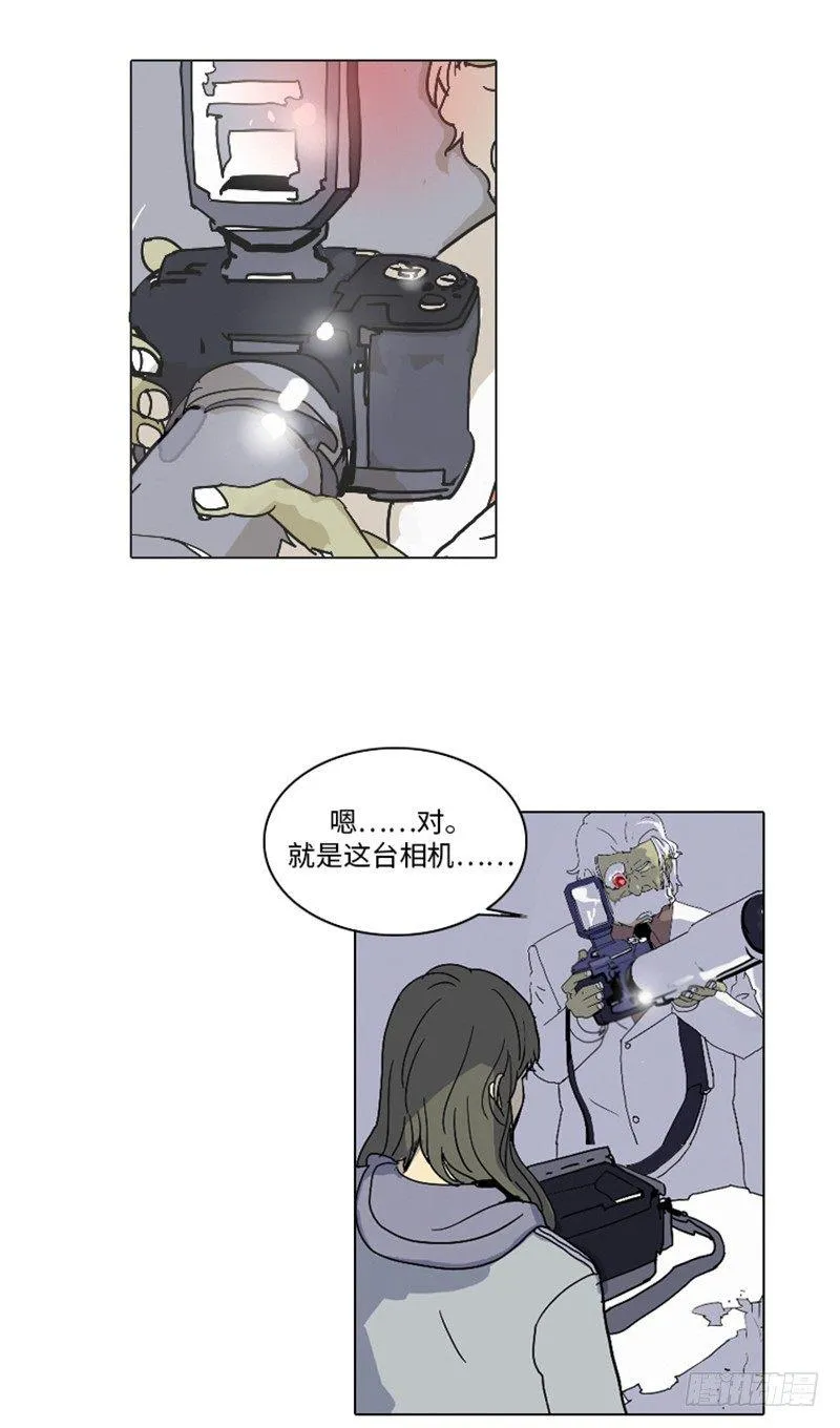 大师洛林 7 第2页