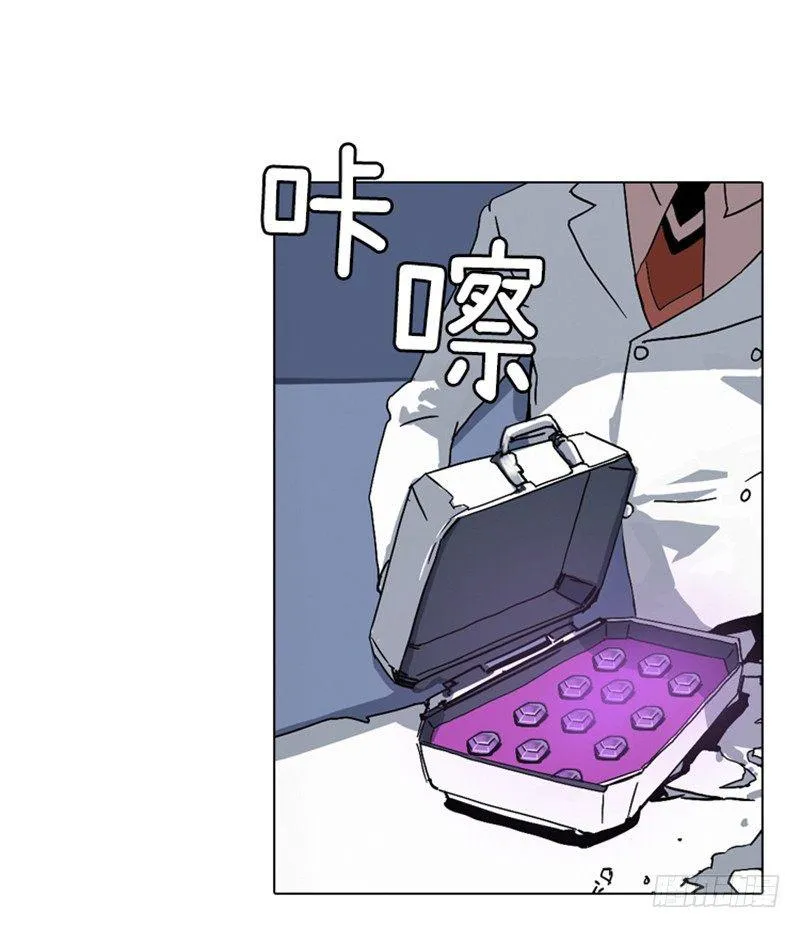 大师洛林 7 第6页
