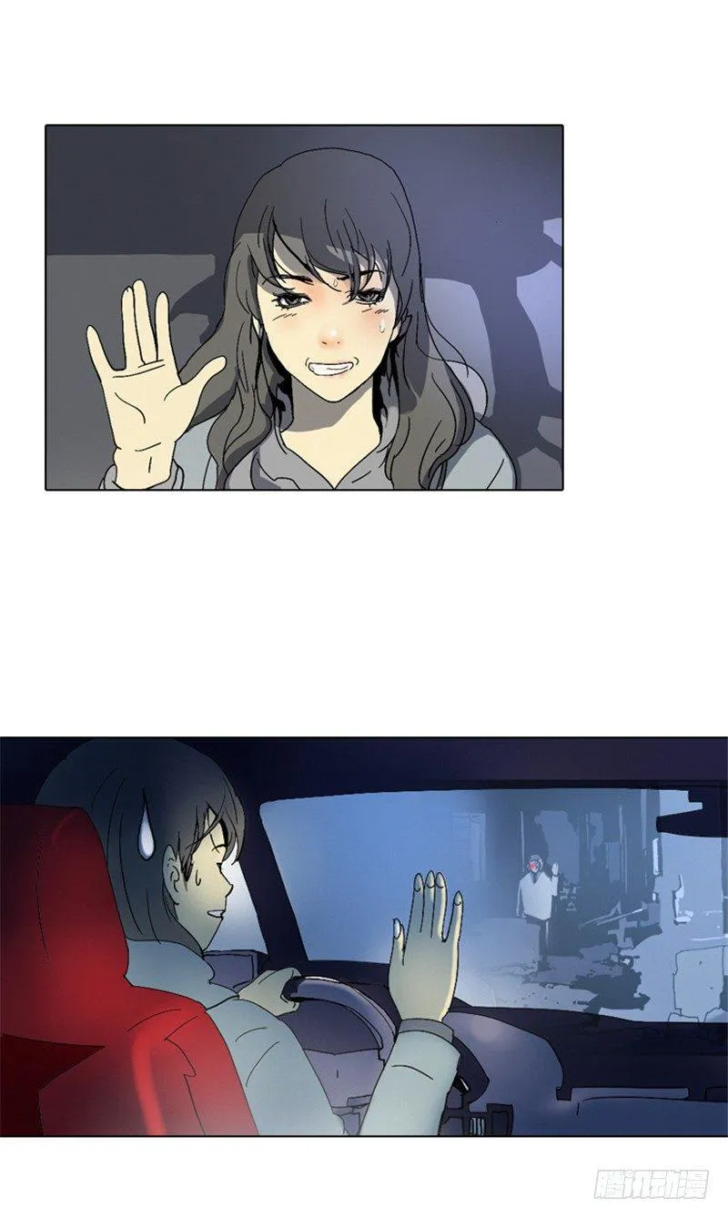 大师洛林 7 第14页