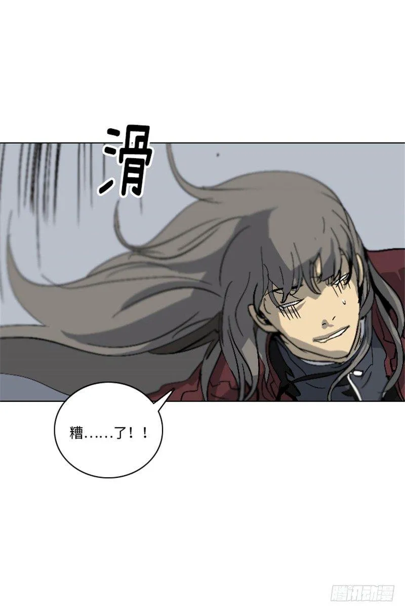 大师洛林 16 第15页