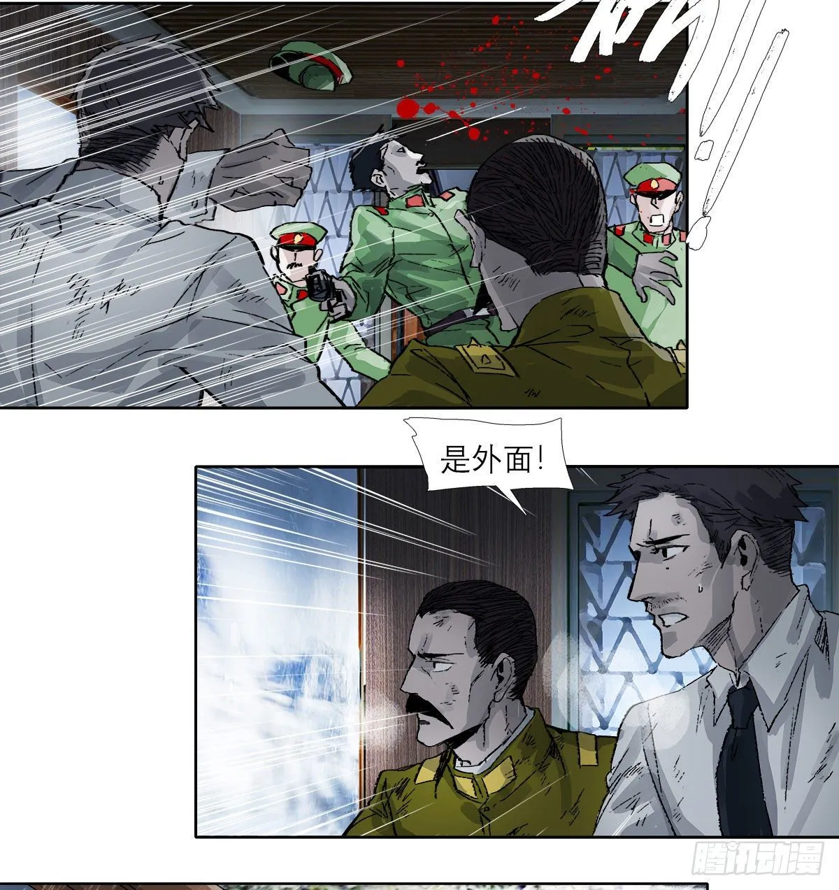 第一百六十八话 进退两难 第7页