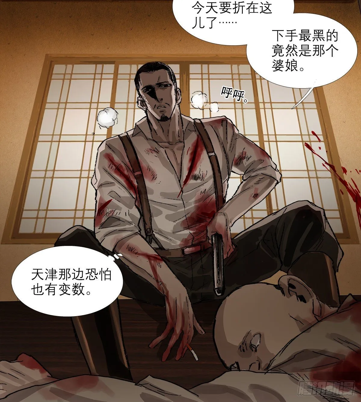 第一百六十八话 进退两难 第18页