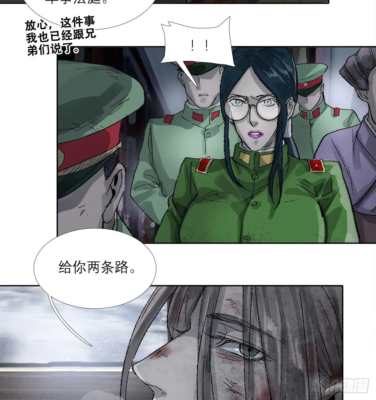 第一百六十五话 来谈判吧 第36页