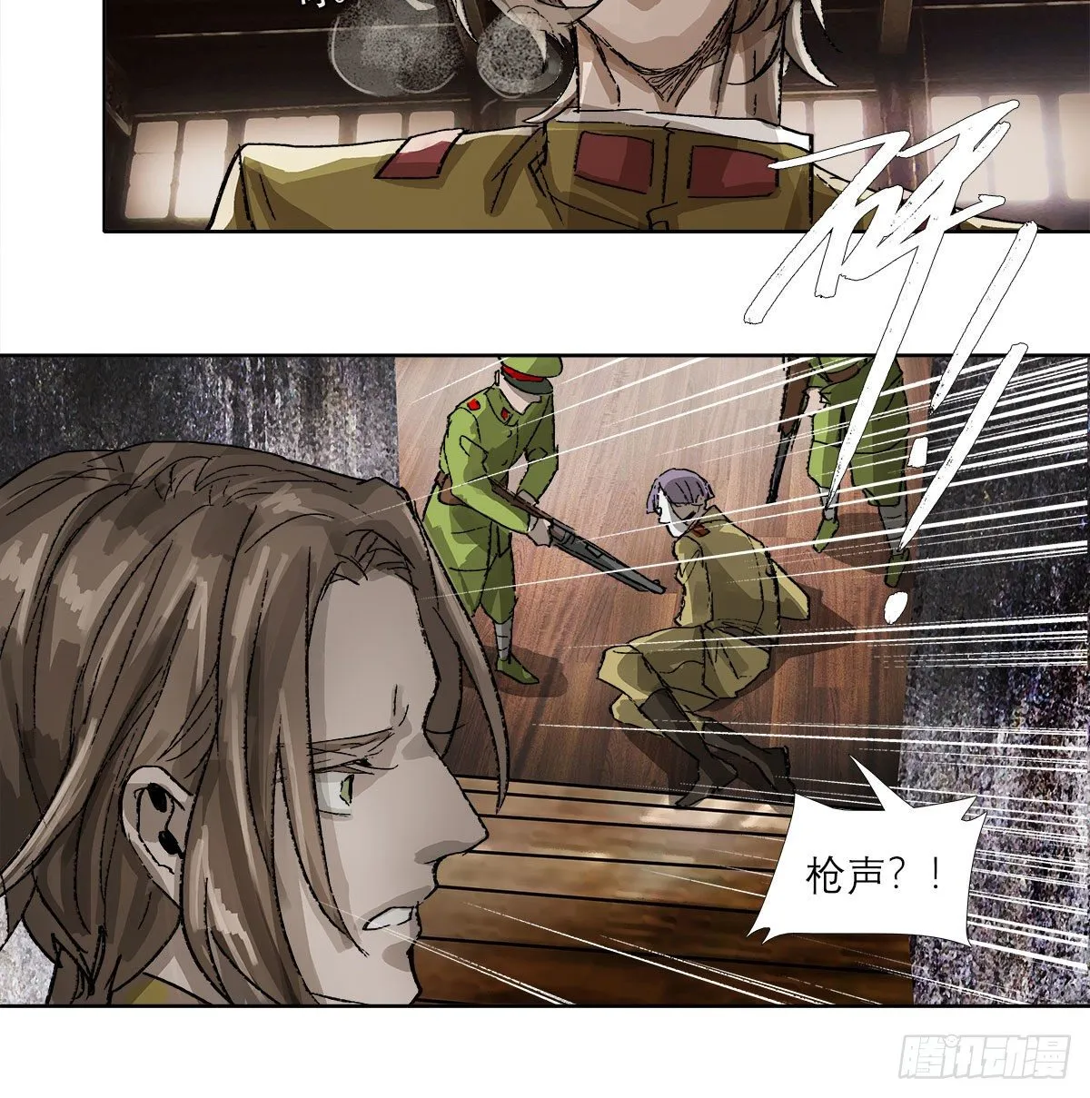 第一百六十一话 挑滑车 第37页