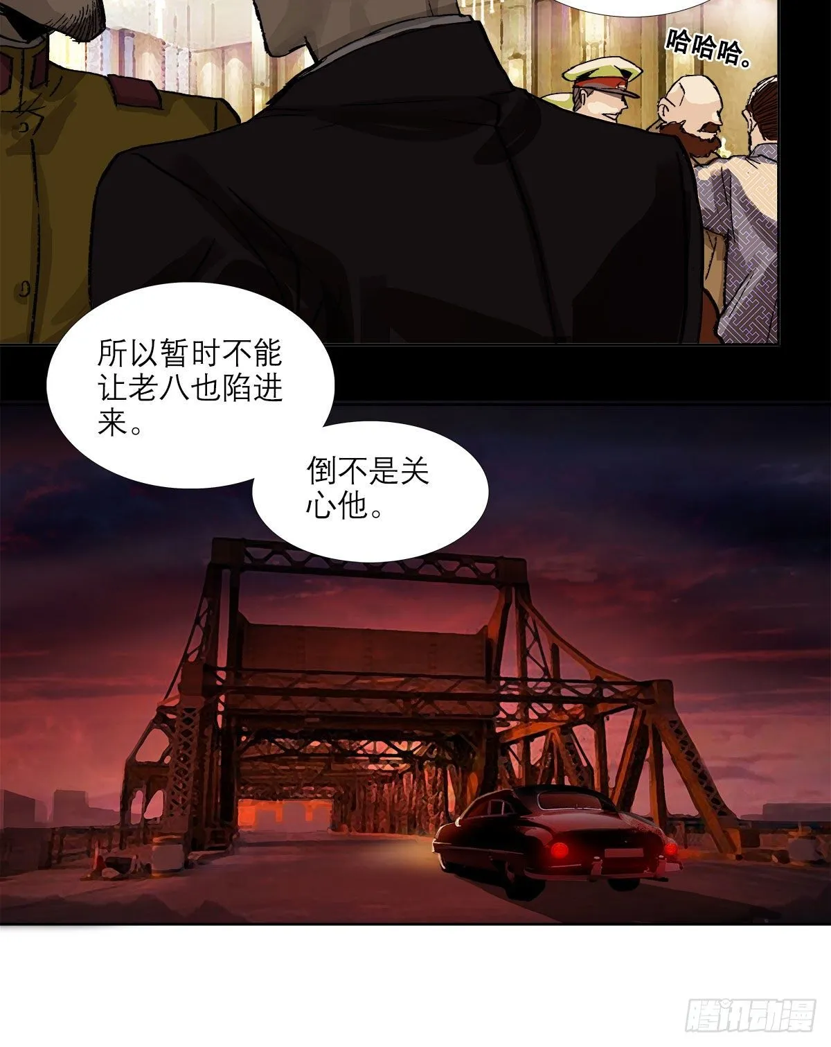 第一百五十九话 严肃的选择 第26页