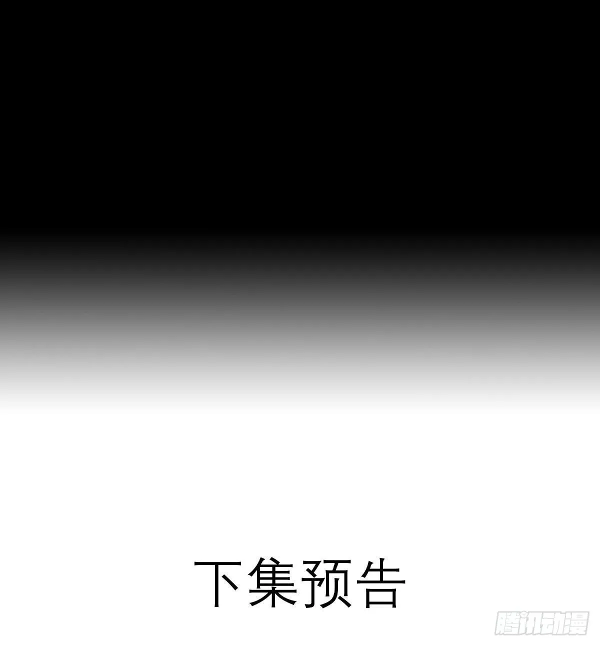 第一百五十八话 无所谓了 第53页