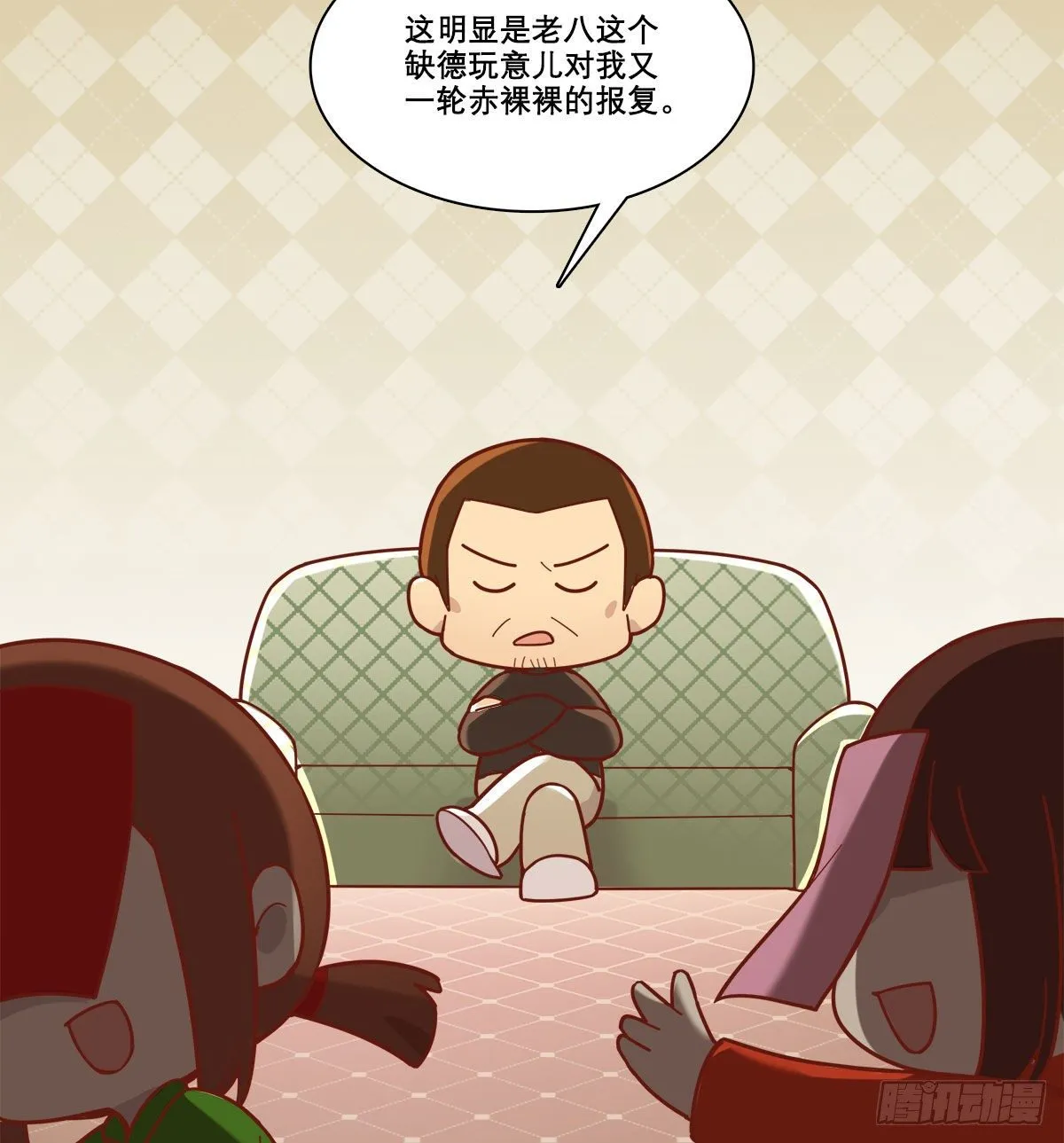 特别番外：春节“加班” 第9页