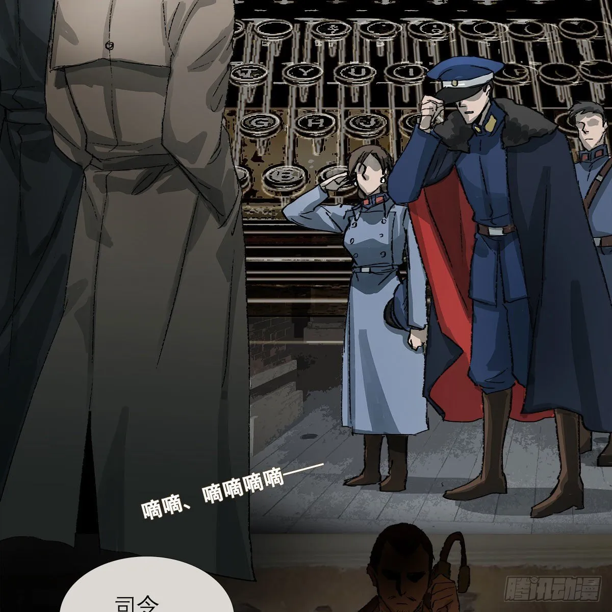 第一百五十六话 重逢 第6页
