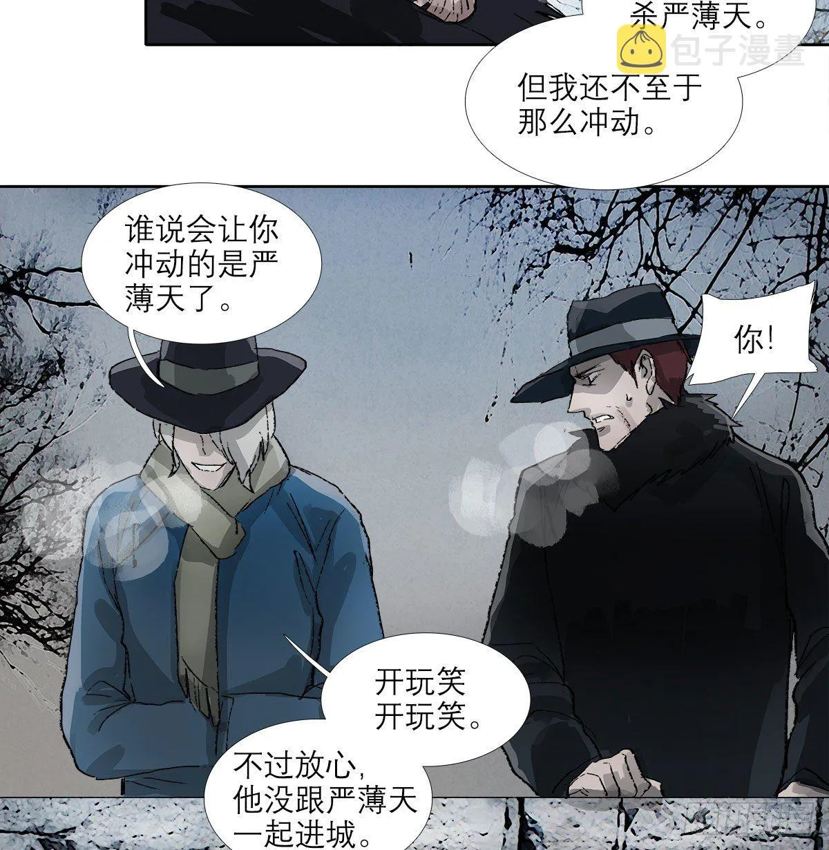 第一百五十六话 重逢 第18页