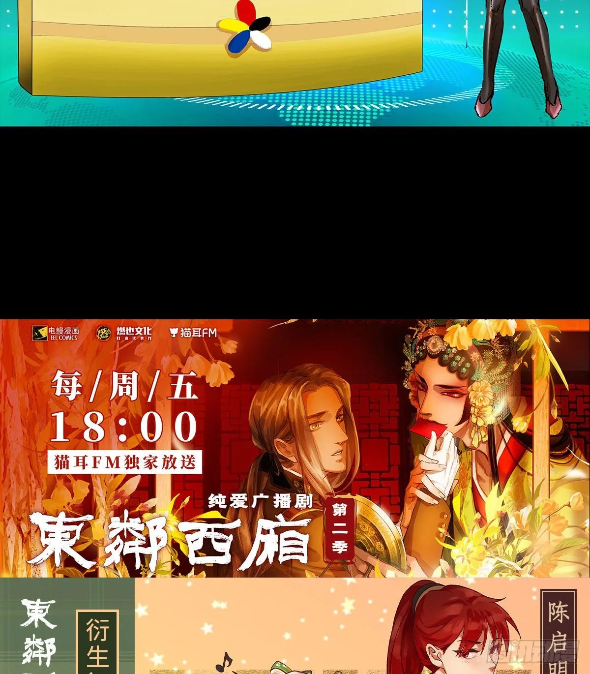第一百五十三话 浴室战争 第44页
