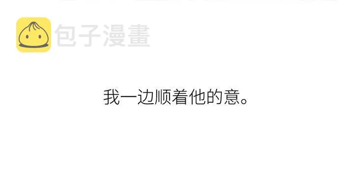 开更预告！ 第21页