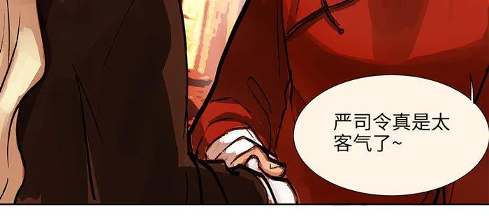 开更预告！ 第23页