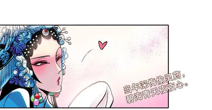 第二话 赶鸭子上架也要做凤凰 第27页