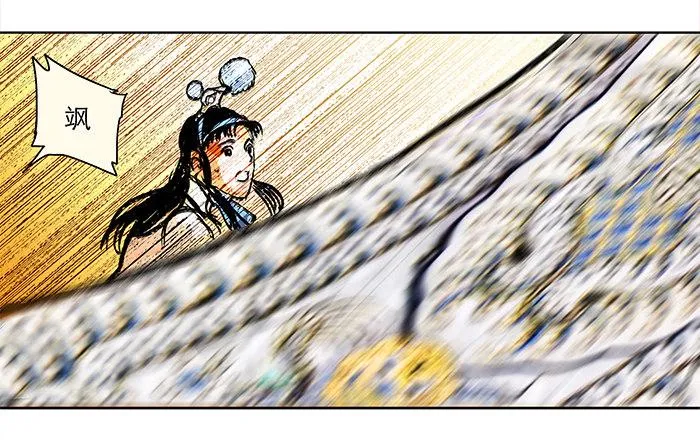 第三话 是当男姨太的人 第56页