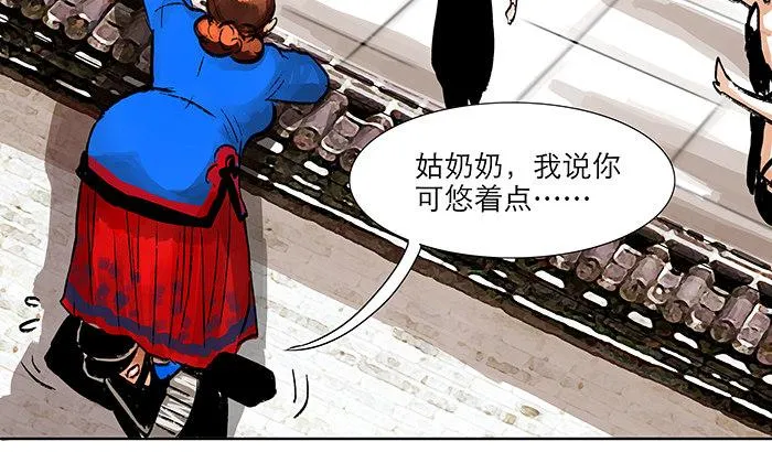 第四话 听说你被少帅看上了 第68页