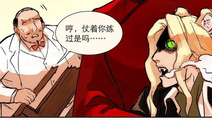 第八话 唇枪遇舌剑 第28页